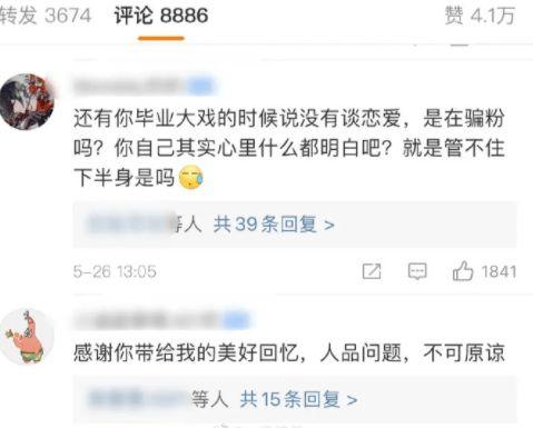 2024大瓜事件 潜规则全书,潜规则全书的现实演绎